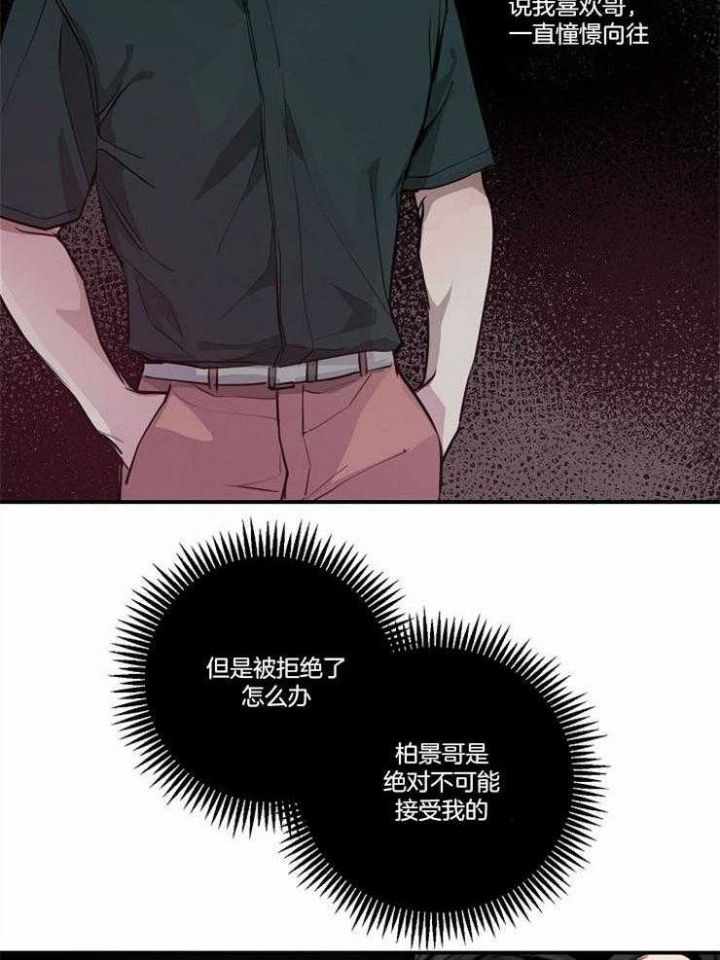 第105话2