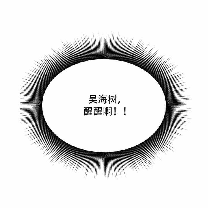 第23话14