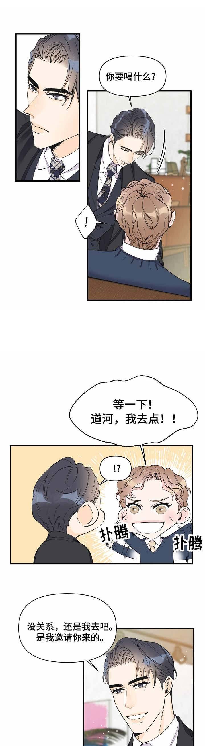 第29话0