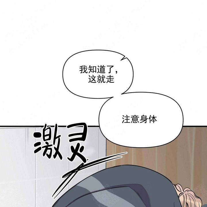 第32话28