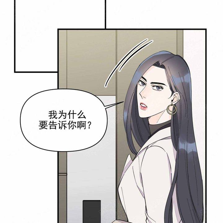 第40话5