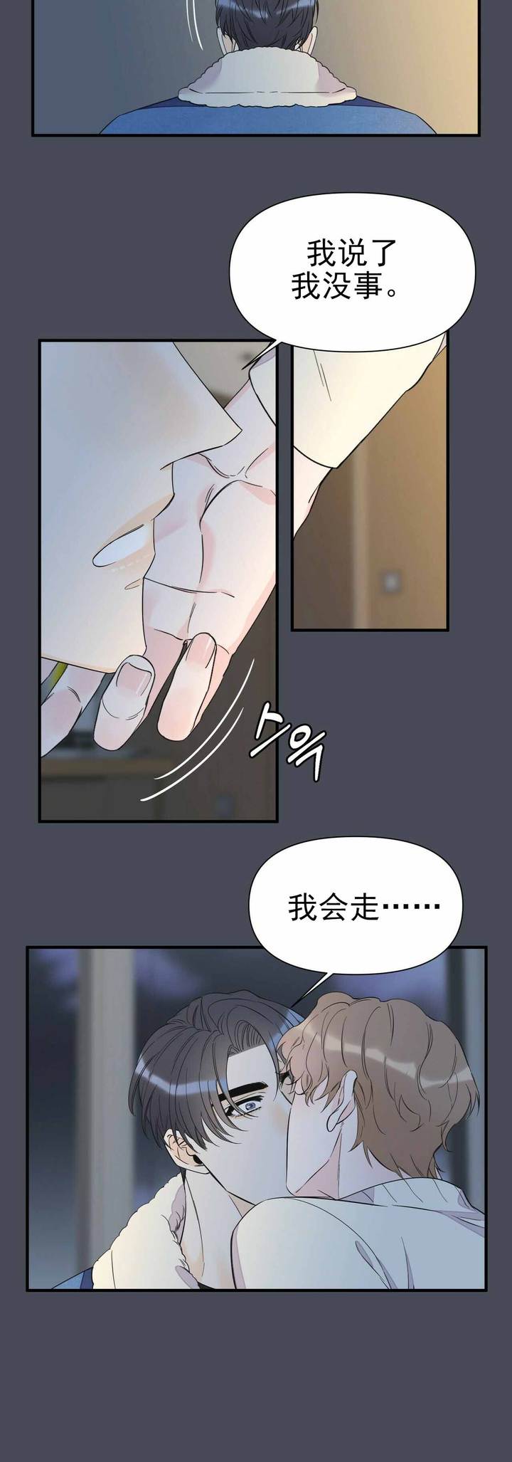 第65话2