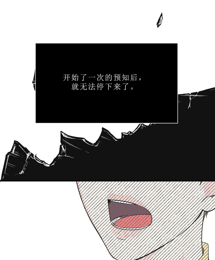 第75话18