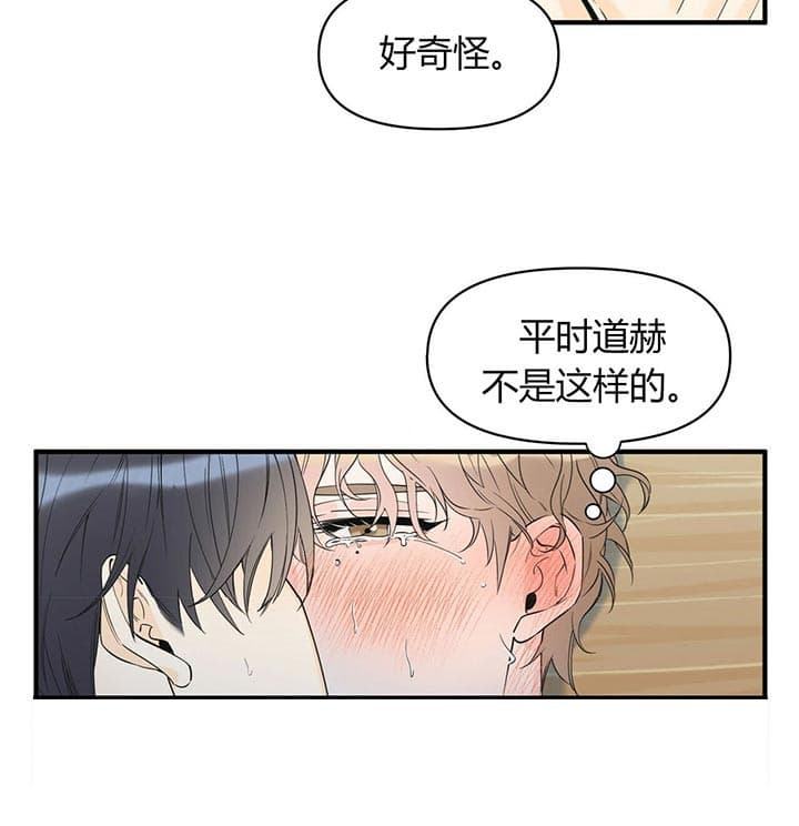 第85话7