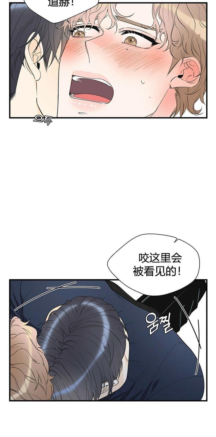 第85话3