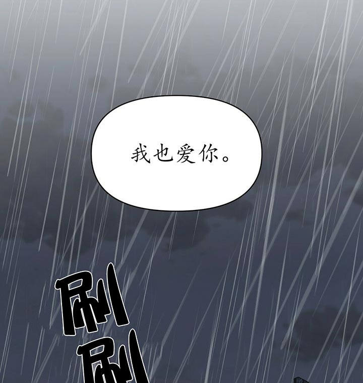 第87话15