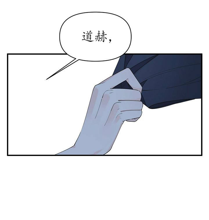 第87话7