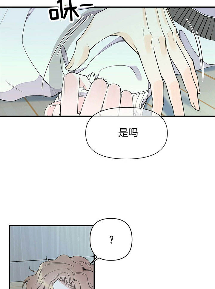 第99话13