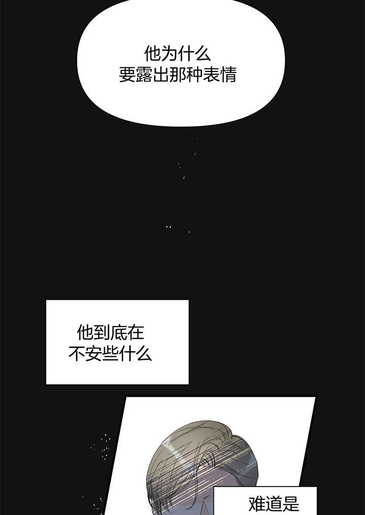 第100话14