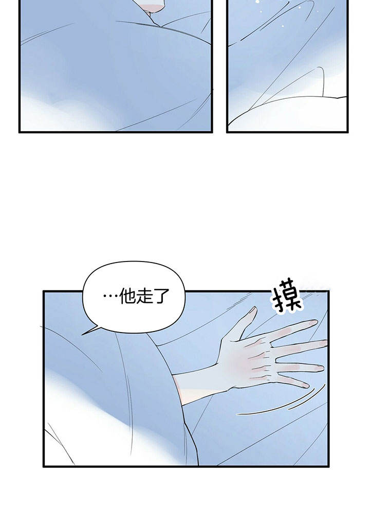 第100话6