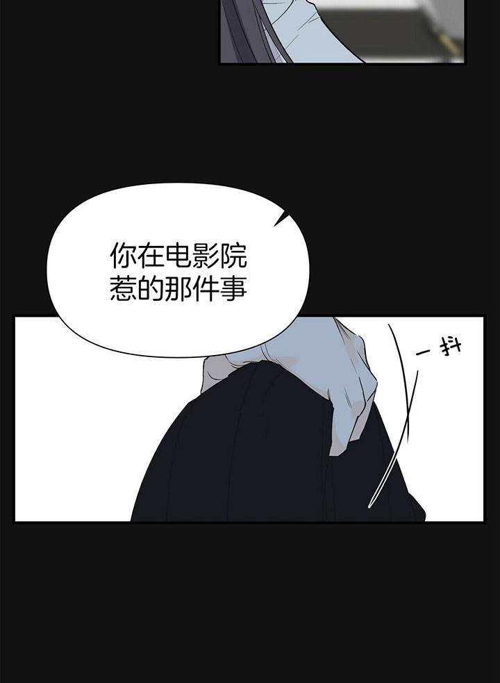 第105话11