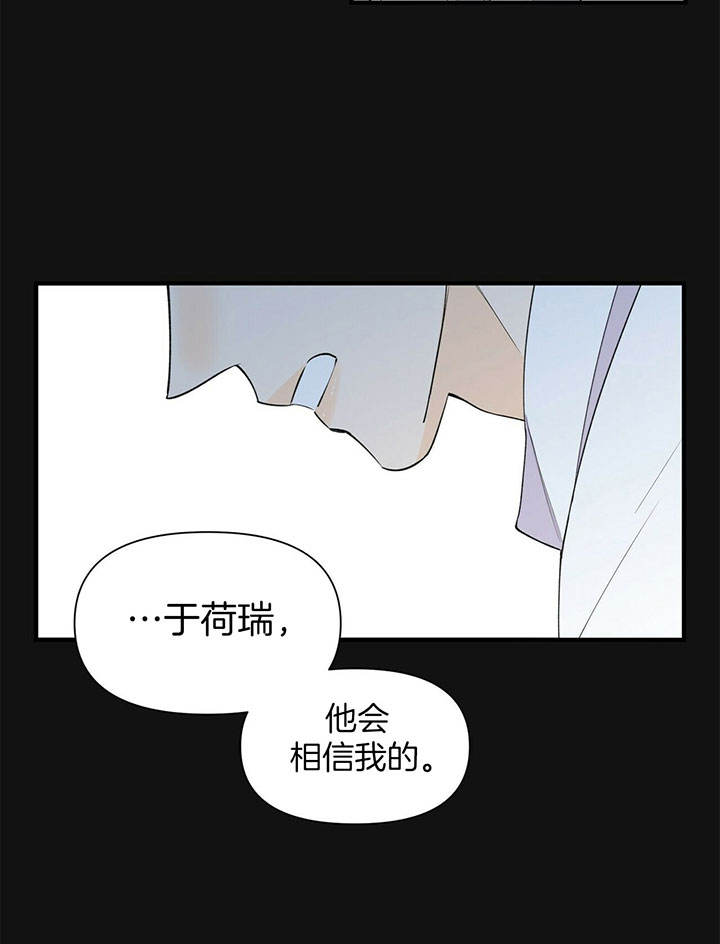 第105话18