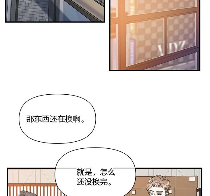 第109话8