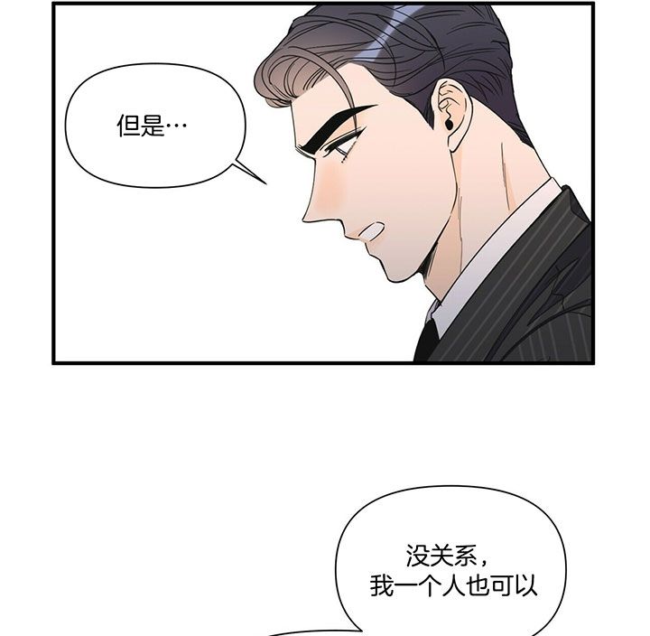 第110话14