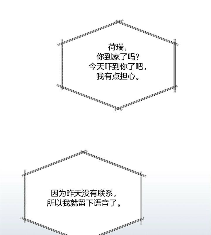 第110话29