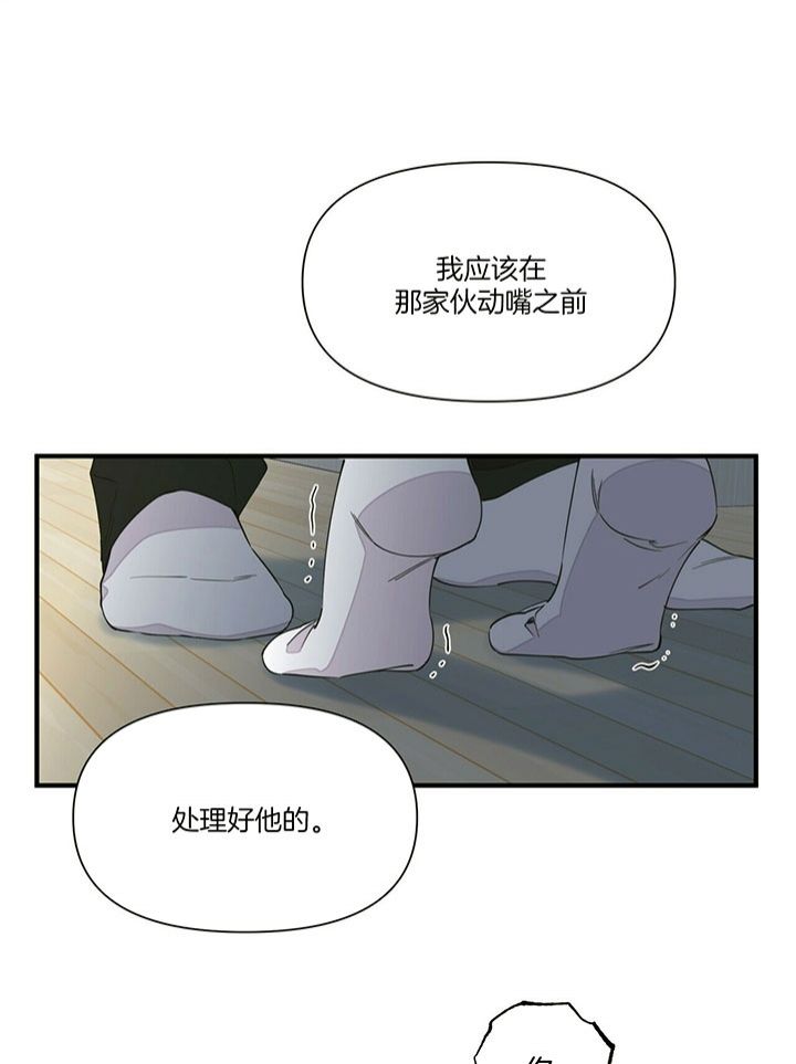 第113话27