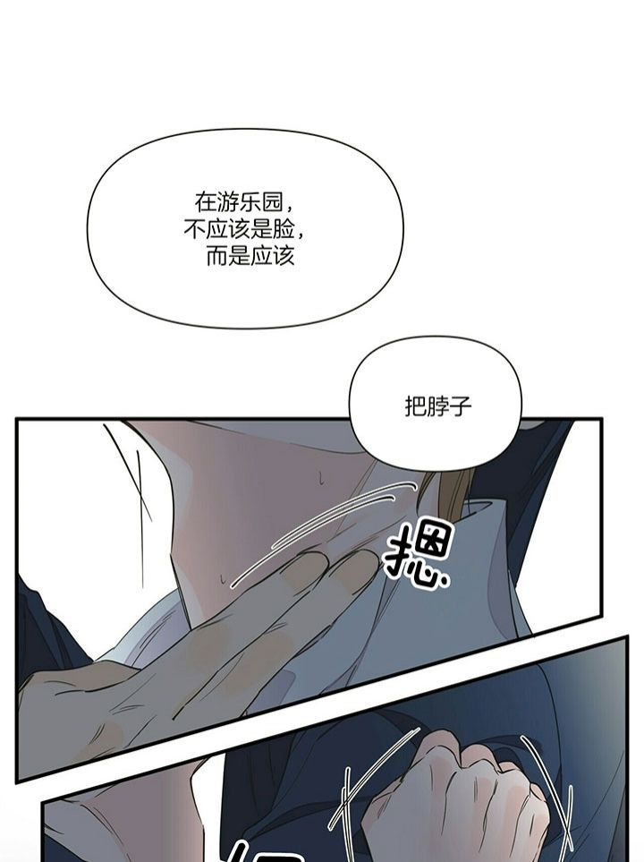 第113话29