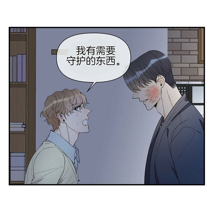 第116话7