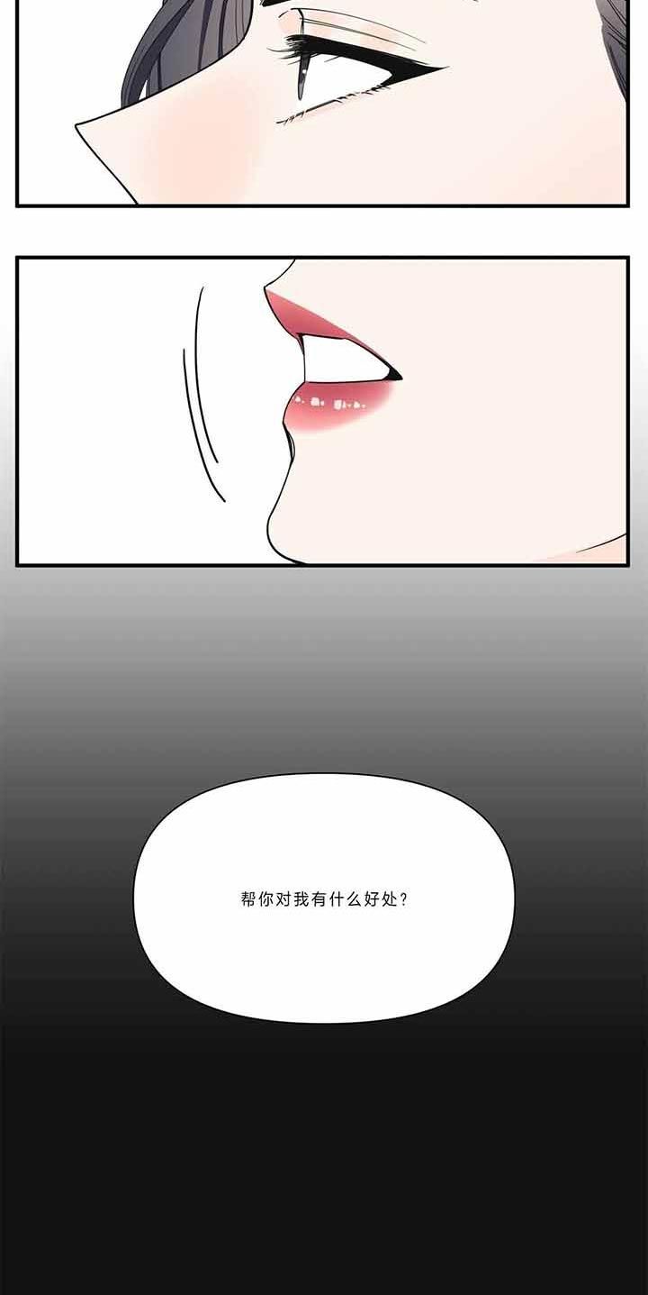 第119话5