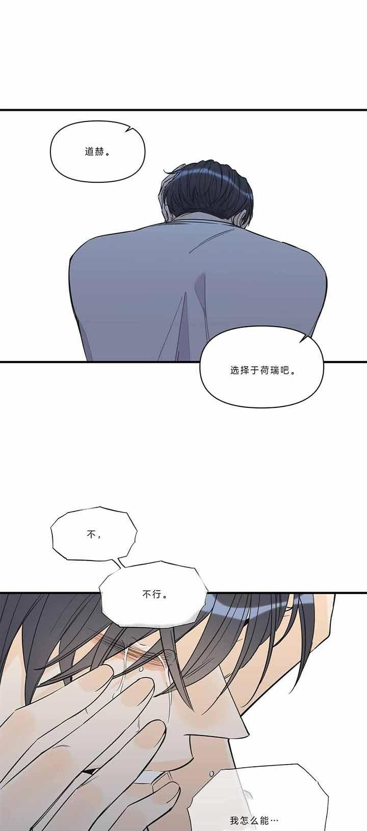 第119话14