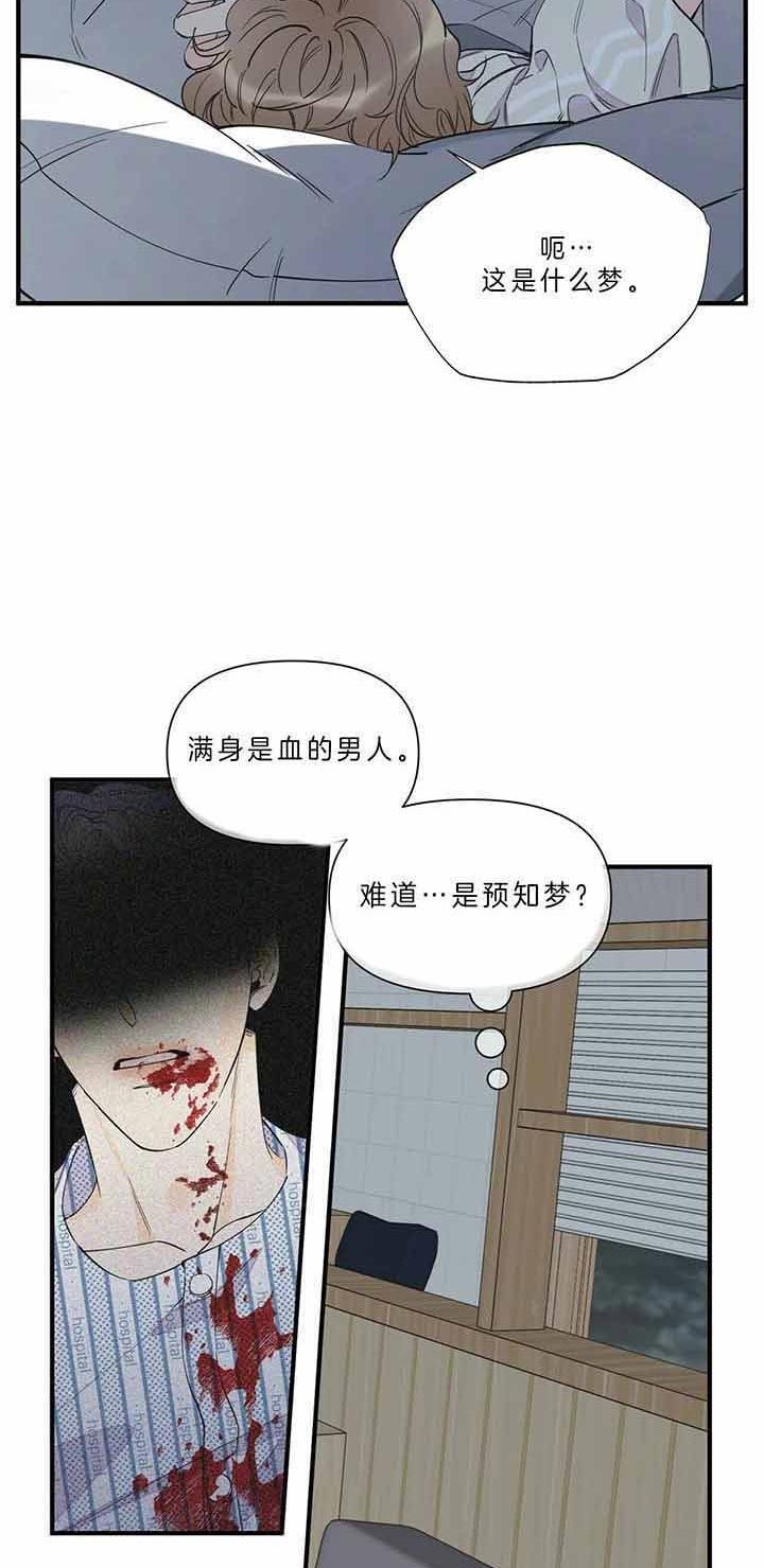 第123话10