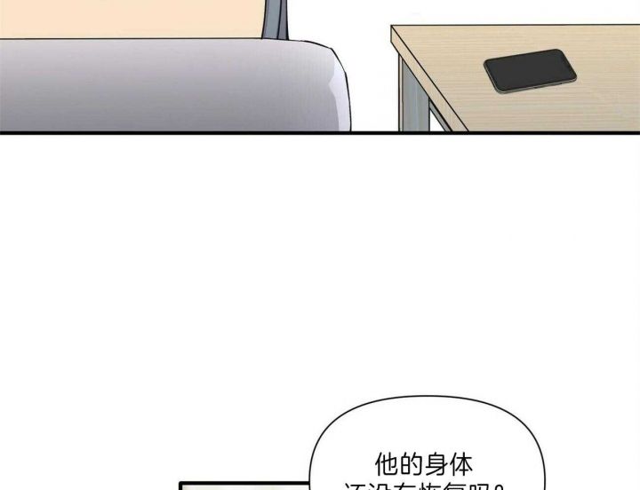 第141话8