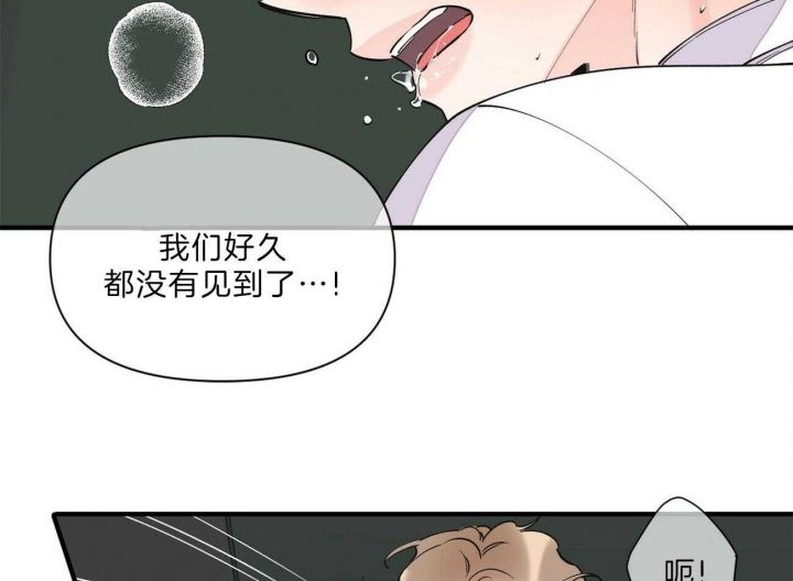 第145话7