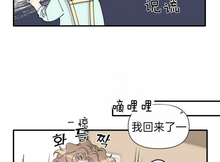 第148话5