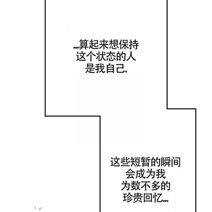 第3话39