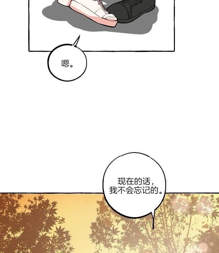 第54话9