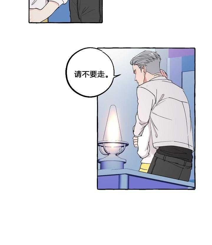 第57话9