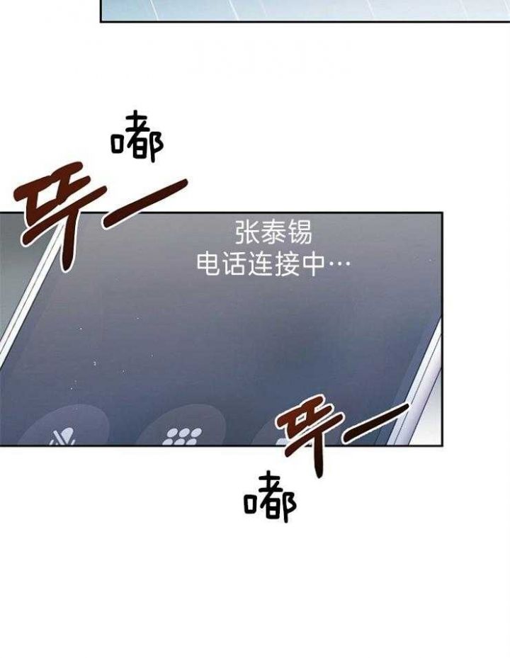 第39话19