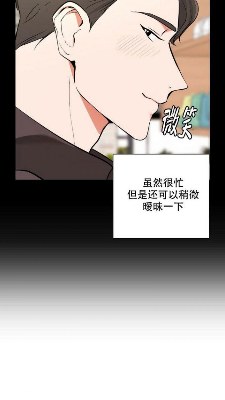 第4话7