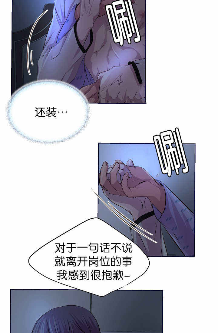 第49话1