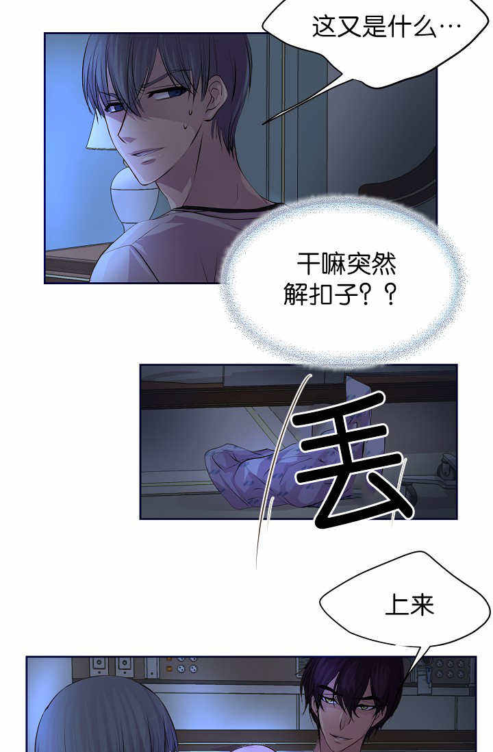 第49话4