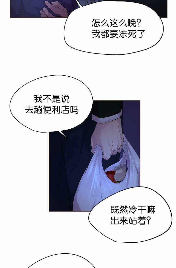 第54话14