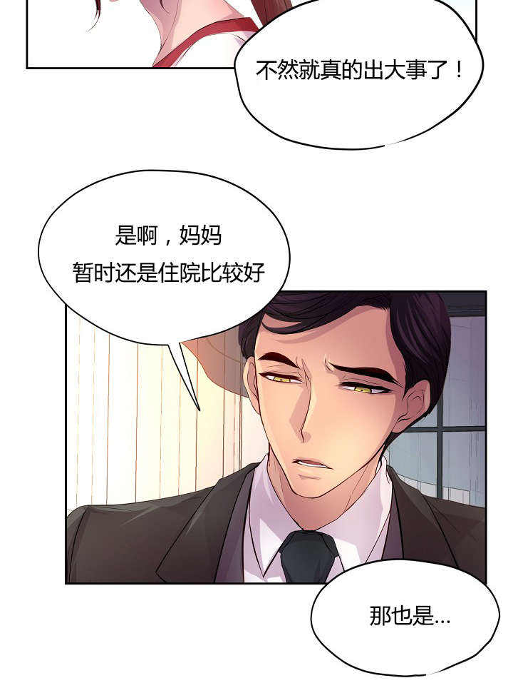 第56话19