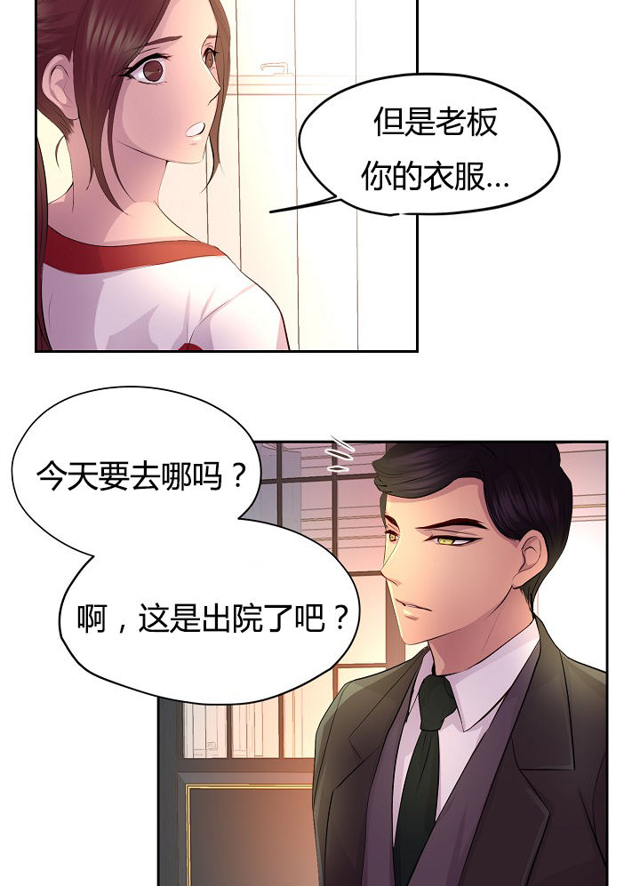 第59话12