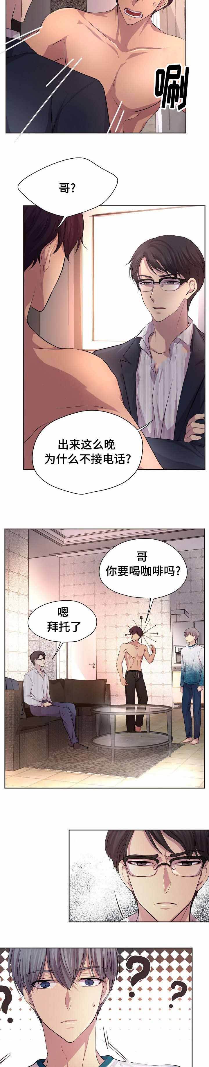 第101话2