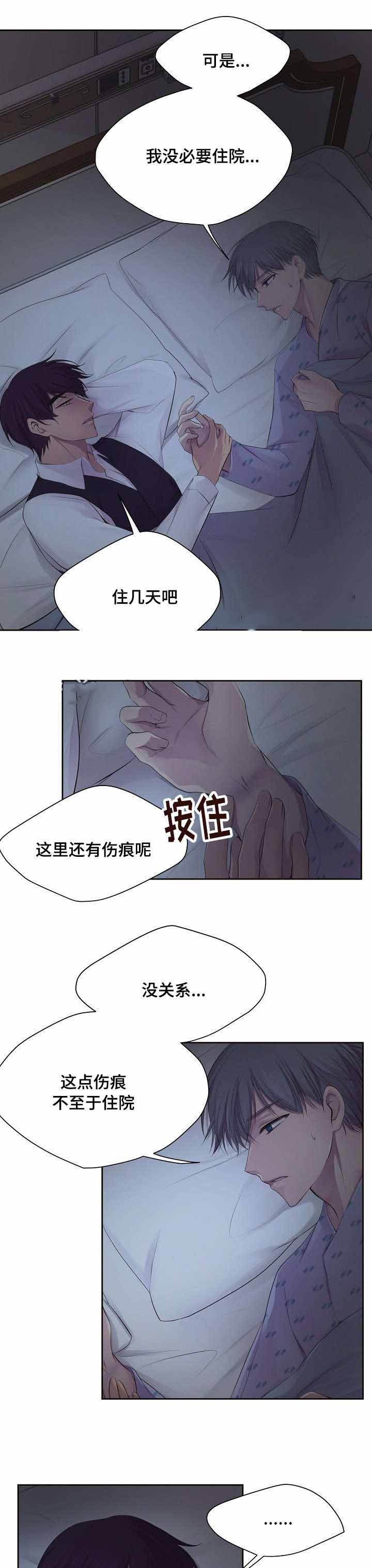 第117话3