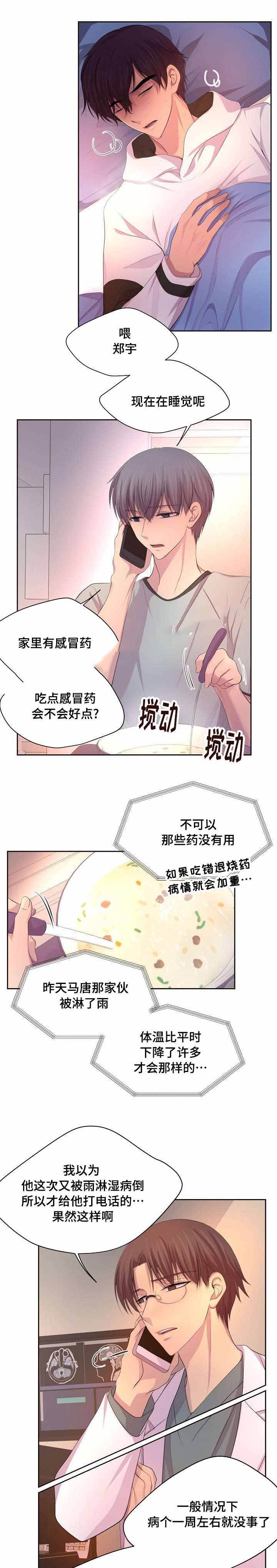 第133话0