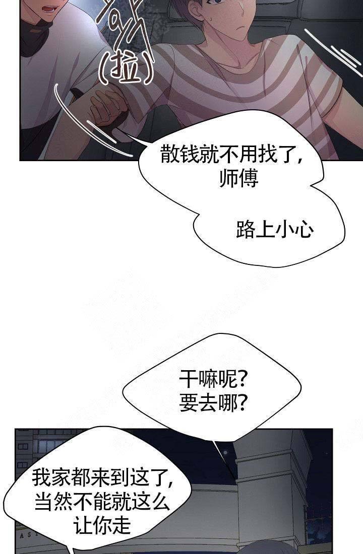 第135话14