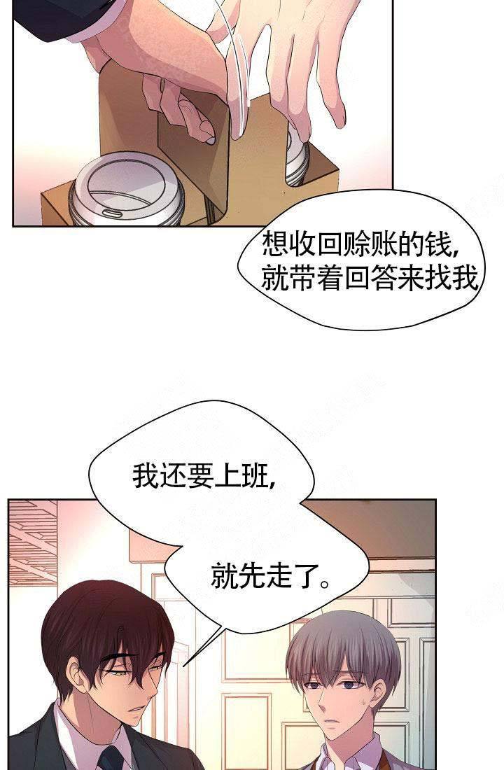 第139话3