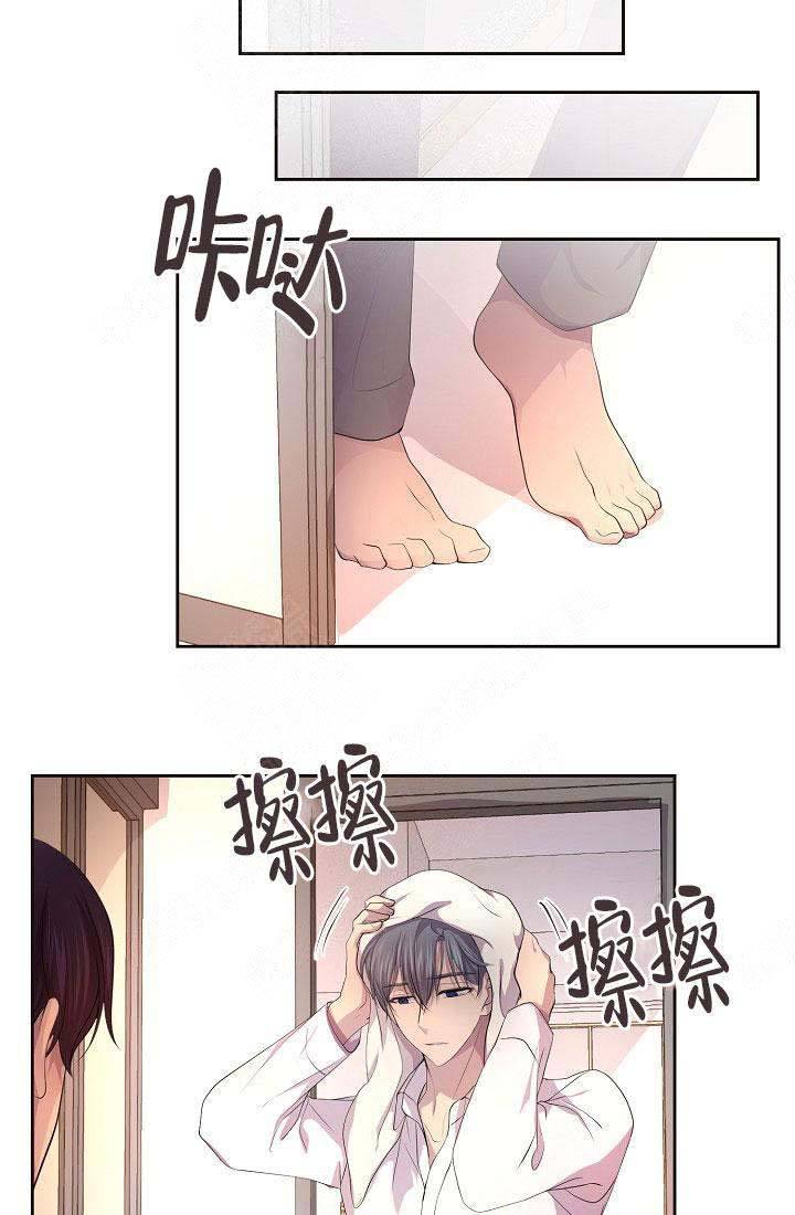 第141话5