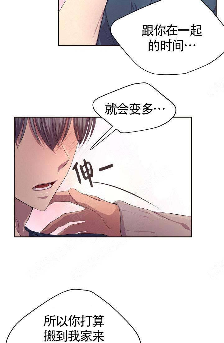 第145话13