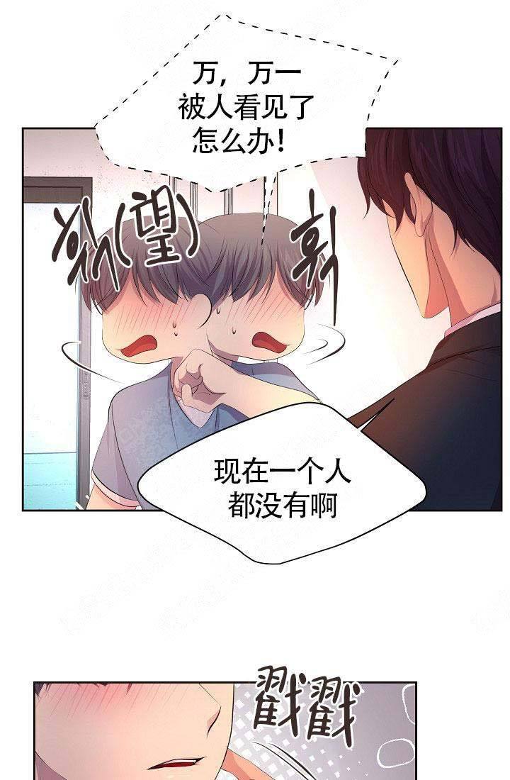 第147话9