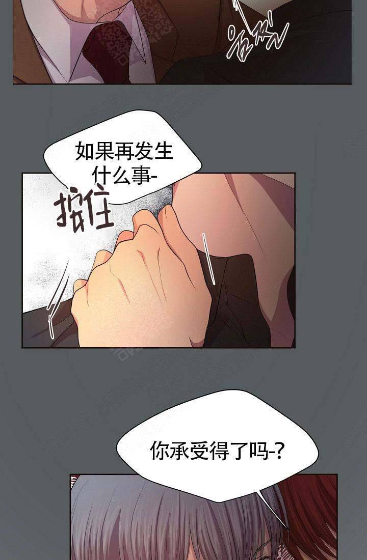 第151话13