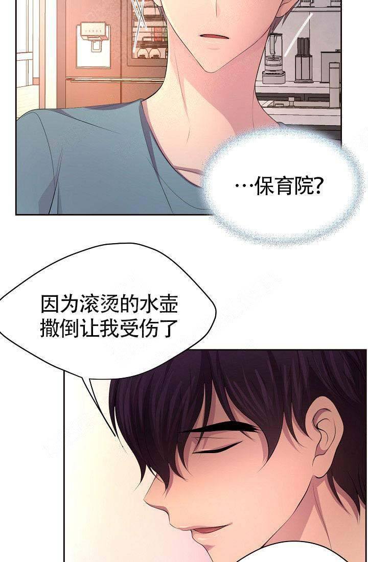 第154话28