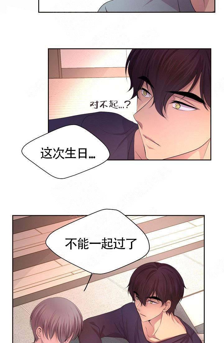 第156话9