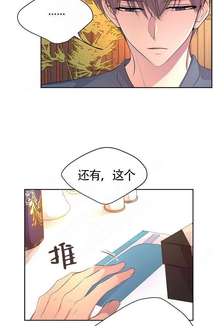 第156话14